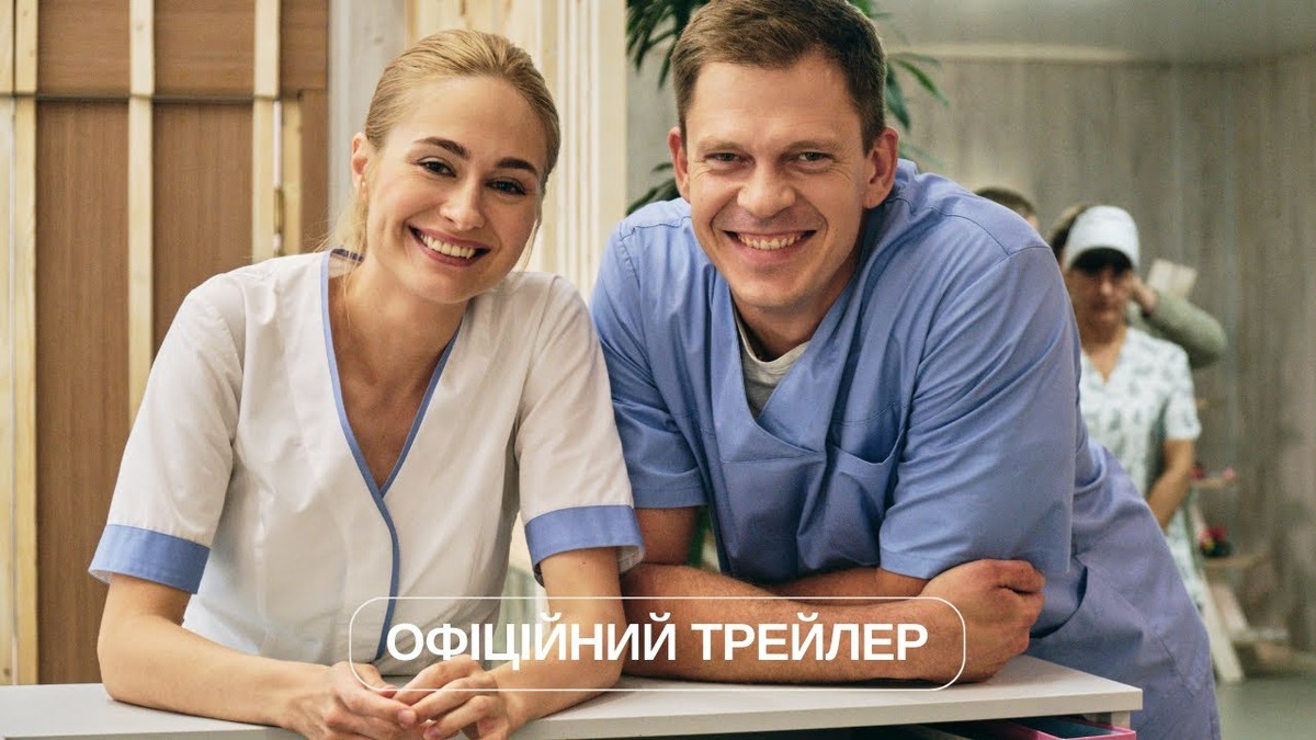 Член команди - Олена